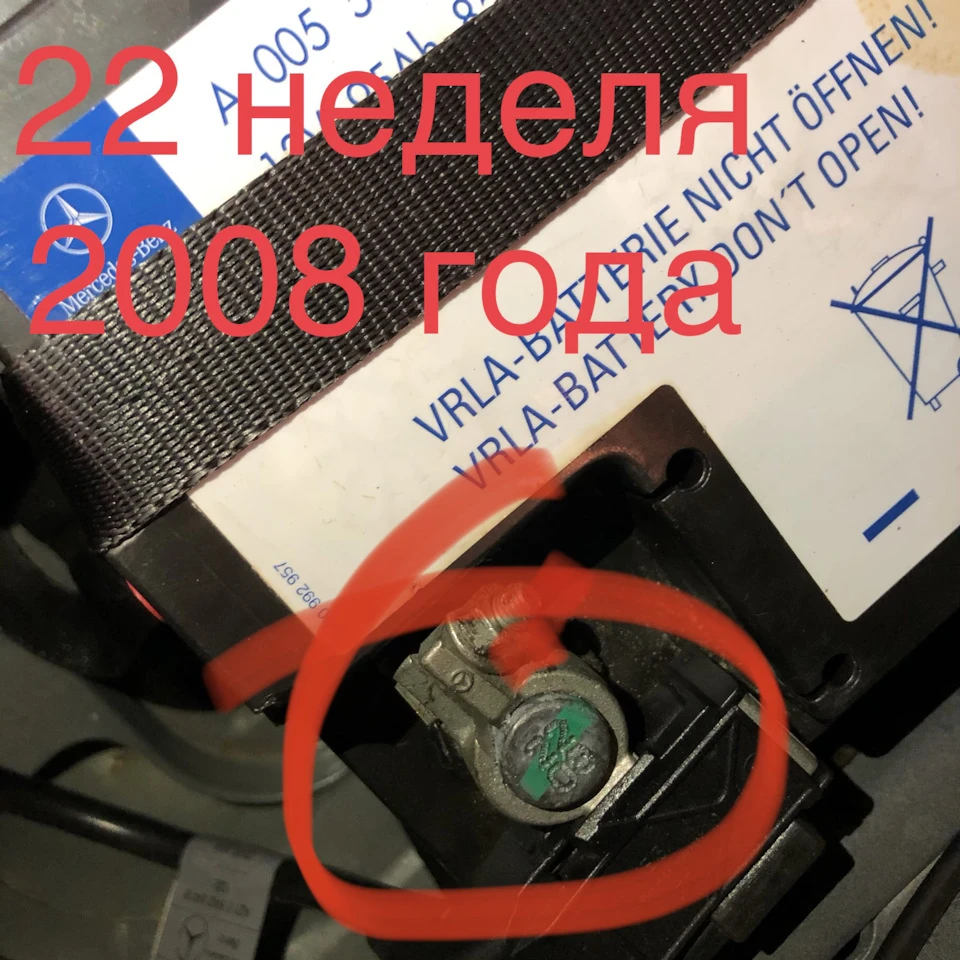 Села батарейка, або «таких уже не роблять»!