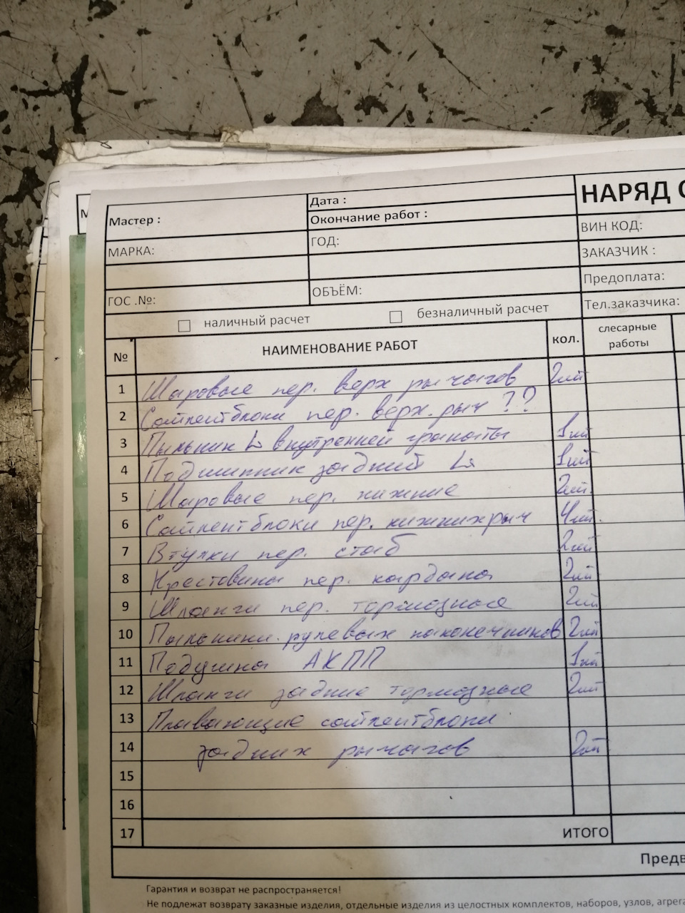 Картина Рєпіна припливли 5