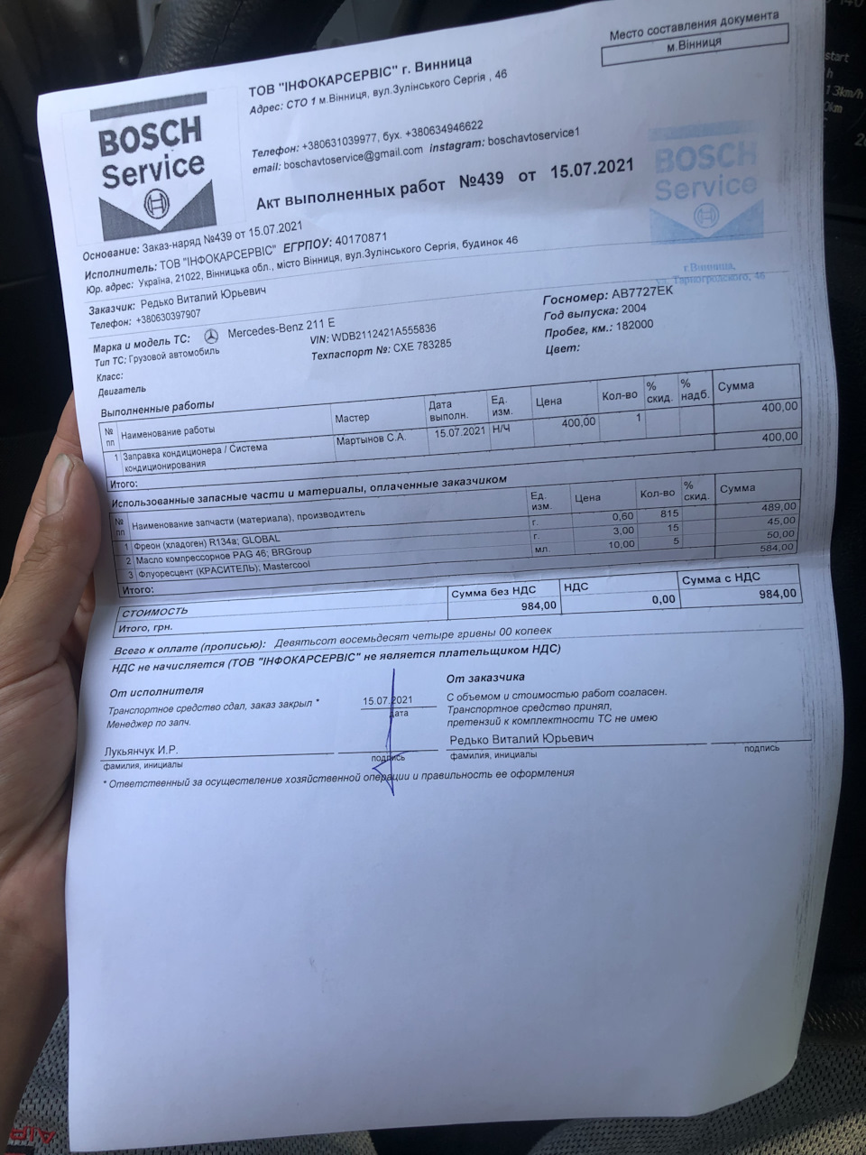 Піст для себе. Ну і вас за цінами соорентувати) 2
