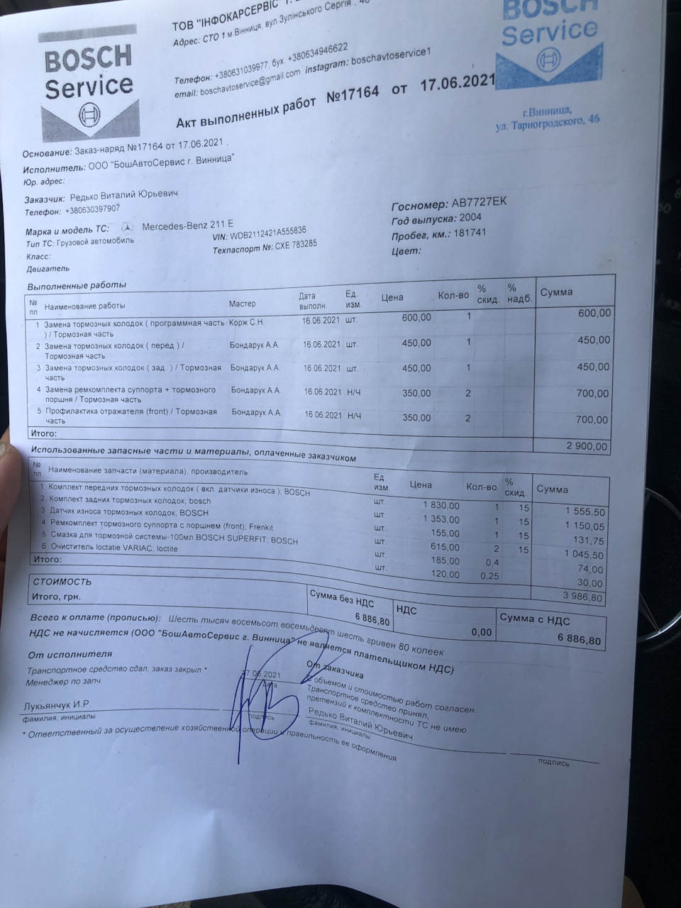 Піст для себе. Ну і вас за цінами соорентувати) 4
