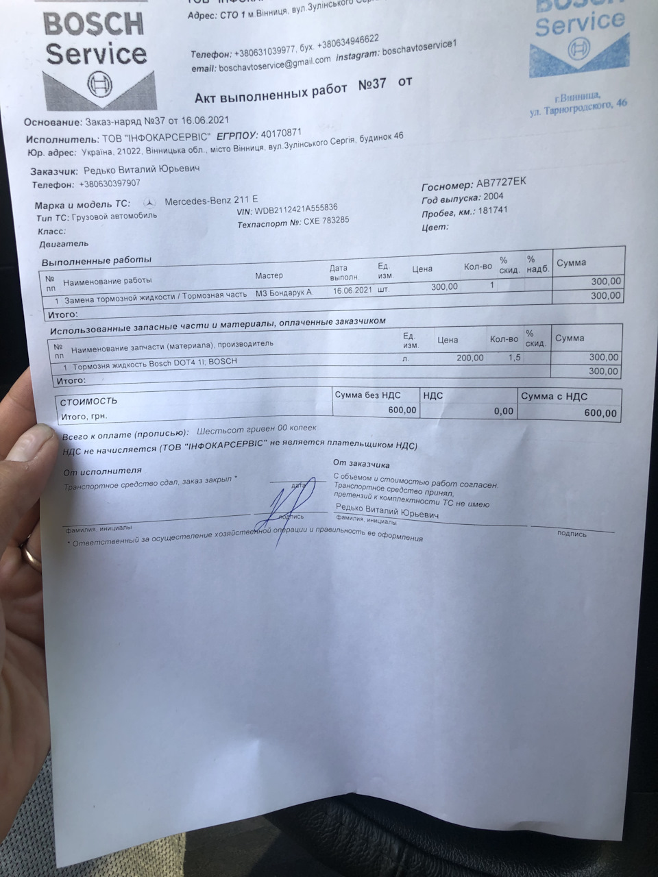 Піст для себе. Ну і вас за цінами соорентувати) 3