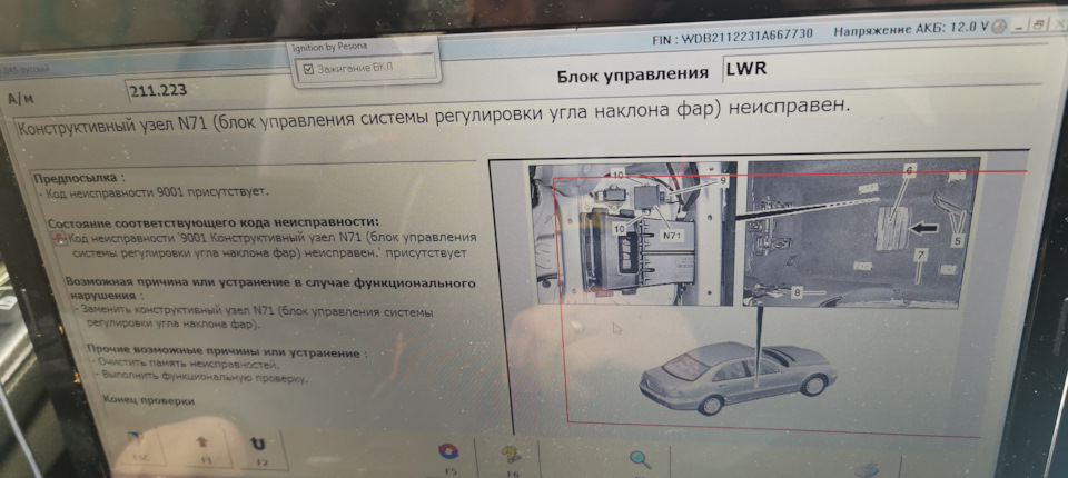 Діагностика. Цікаво ж) 2