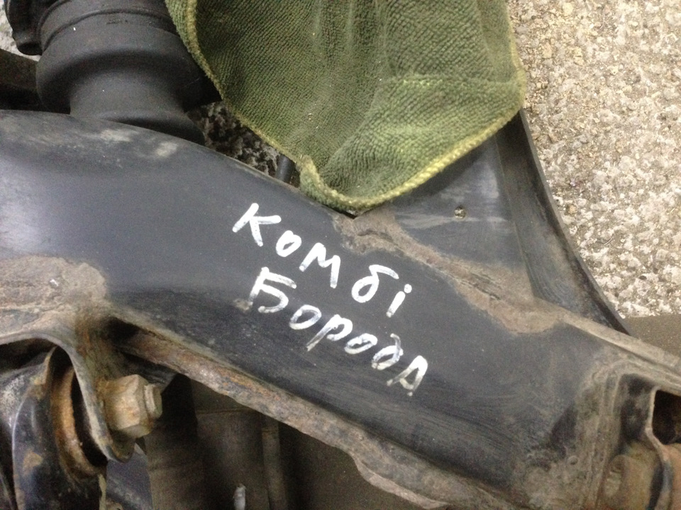 Брідж 2