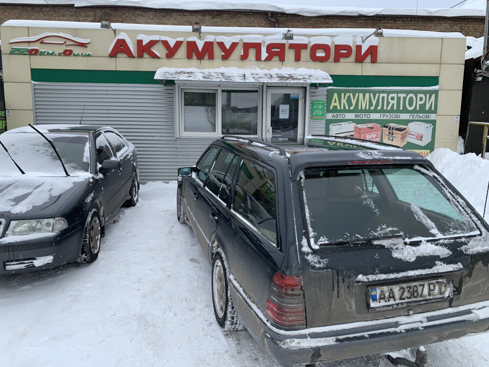 Бустер-новий акум 5