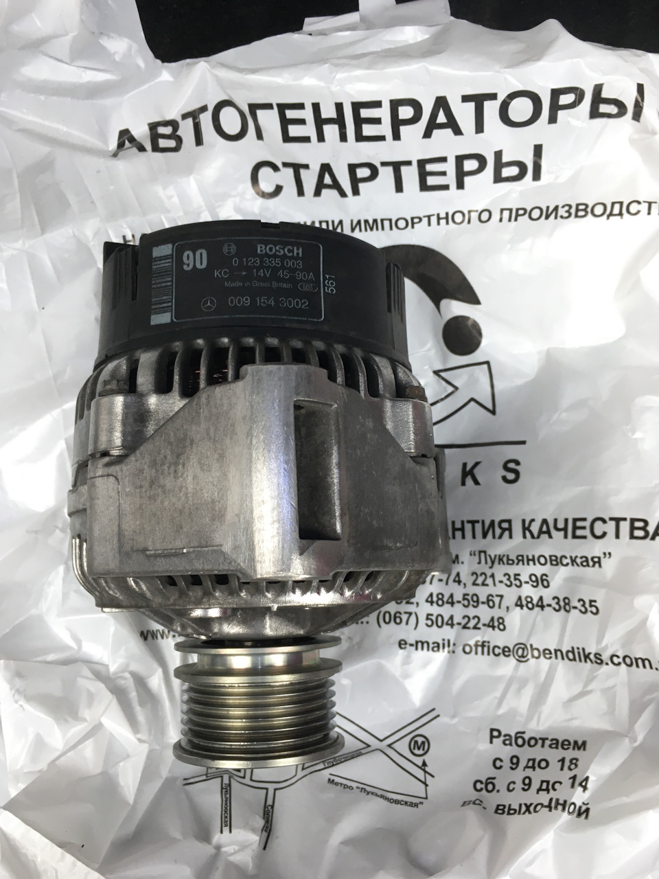 Гена помер 4