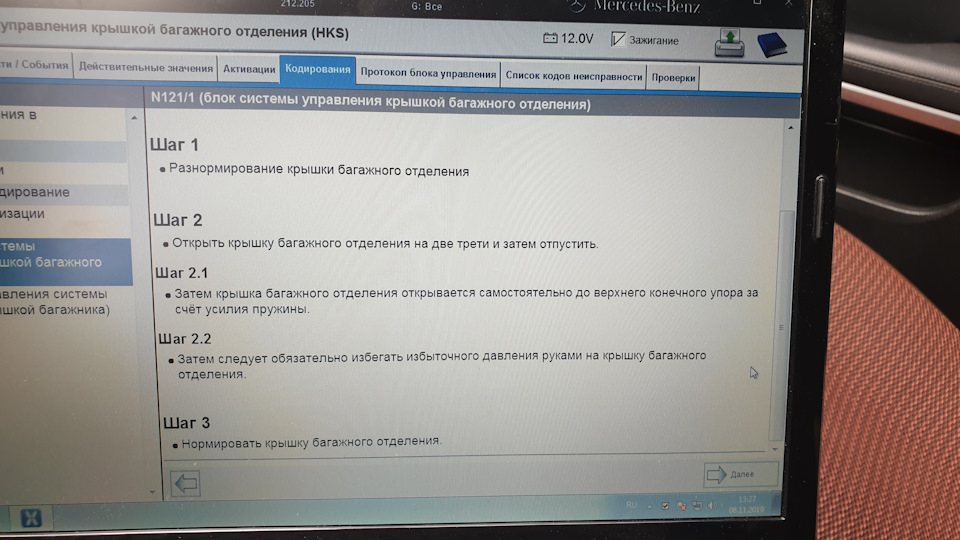 Аудіо 20 активація відтворення аудіо з блютуз 3