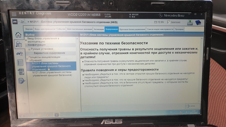 Аудіо 20 активація відтворення аудіо з блютуз 2