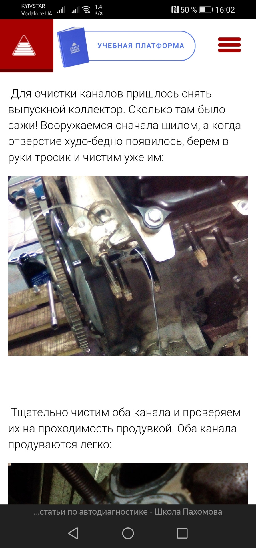 Може комусь цікаво 2