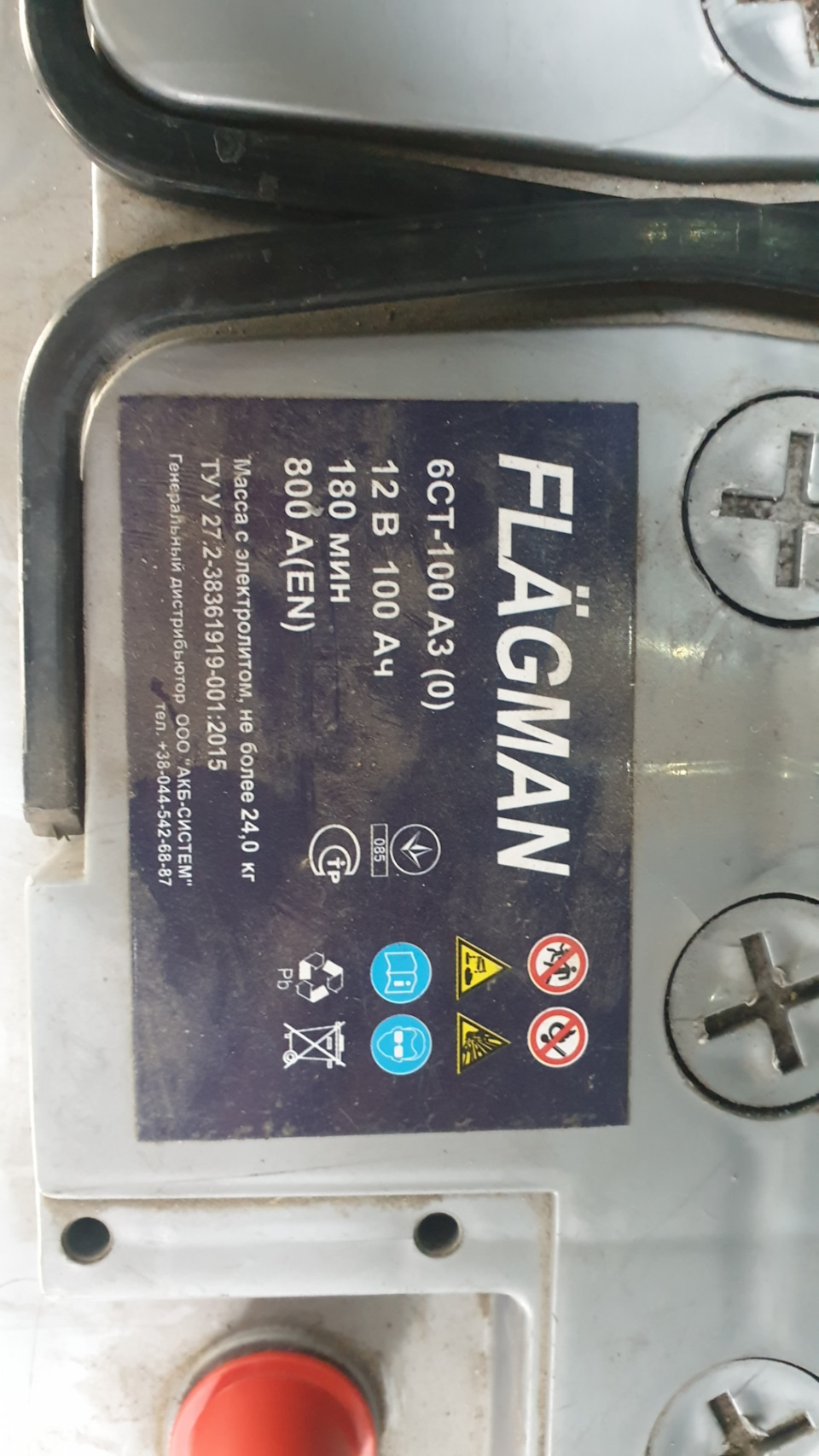 Новий акум Exide ek800 agm 3