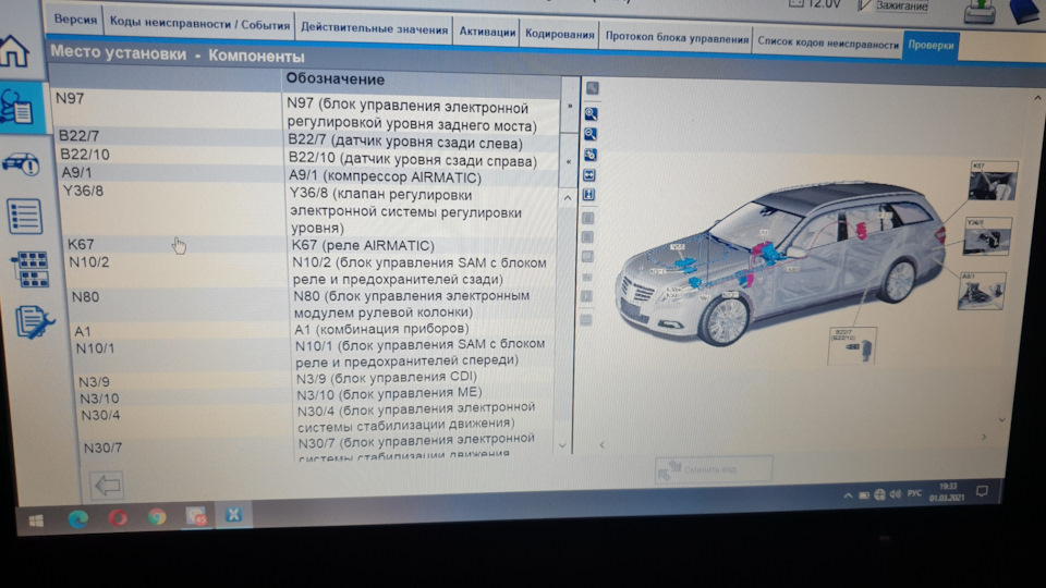 У кого пневмокомпресор молотить і не вимикається 4