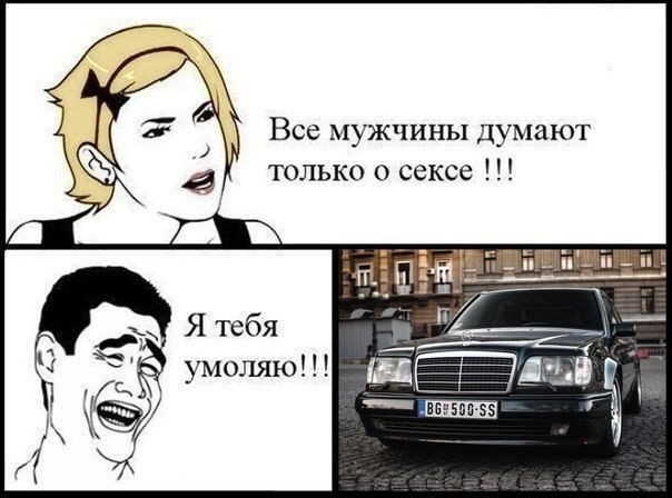 Це вила. Продовження. Part 2 2