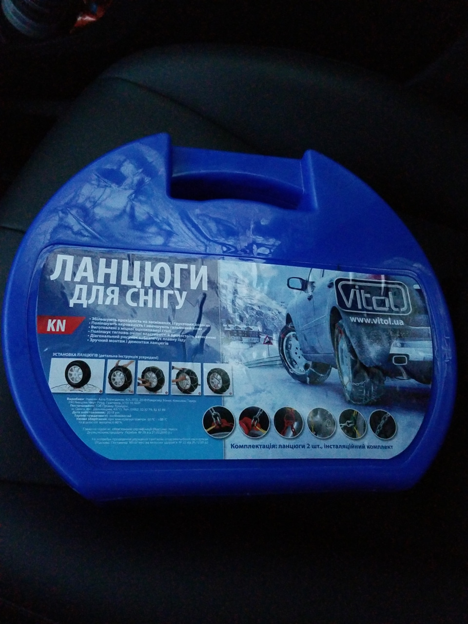 Девайс 1