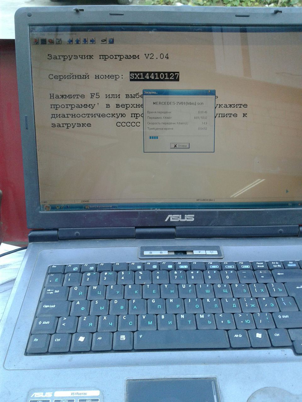 Діагностика боїнгу 1