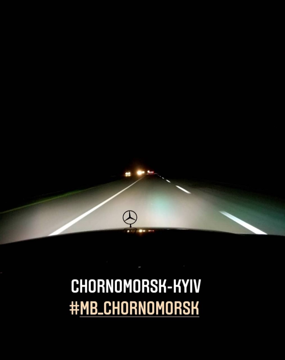 Поїздка до Києва на зліт мерседесів 1
