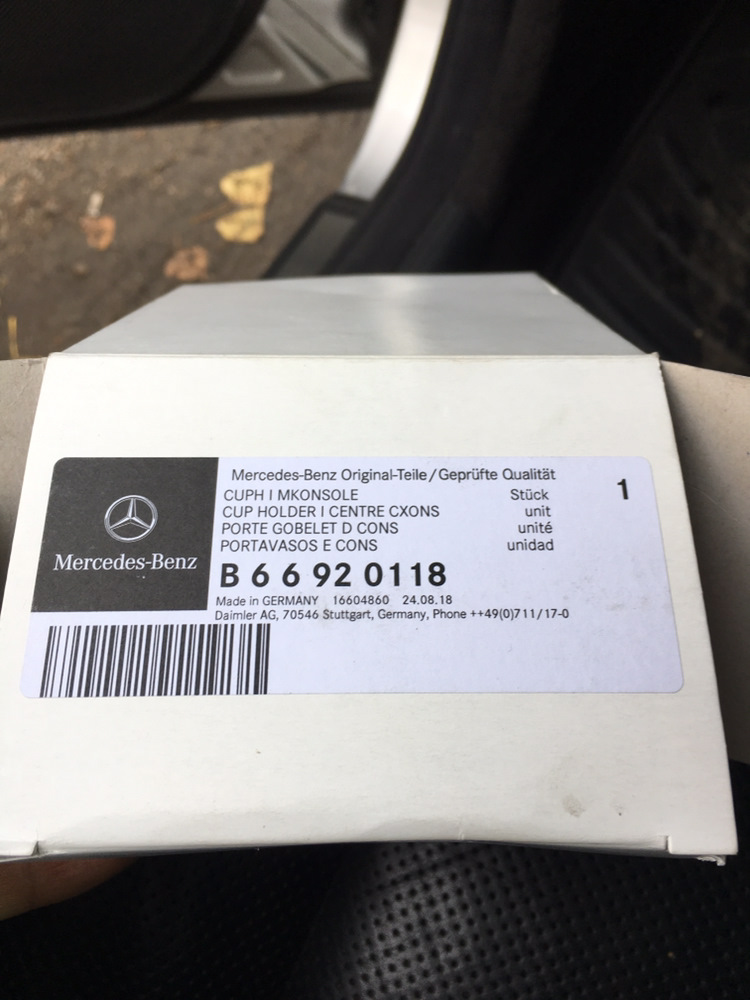 Mercedes W211 B 66 92 0118 Підсклянник викидушечка))) 2