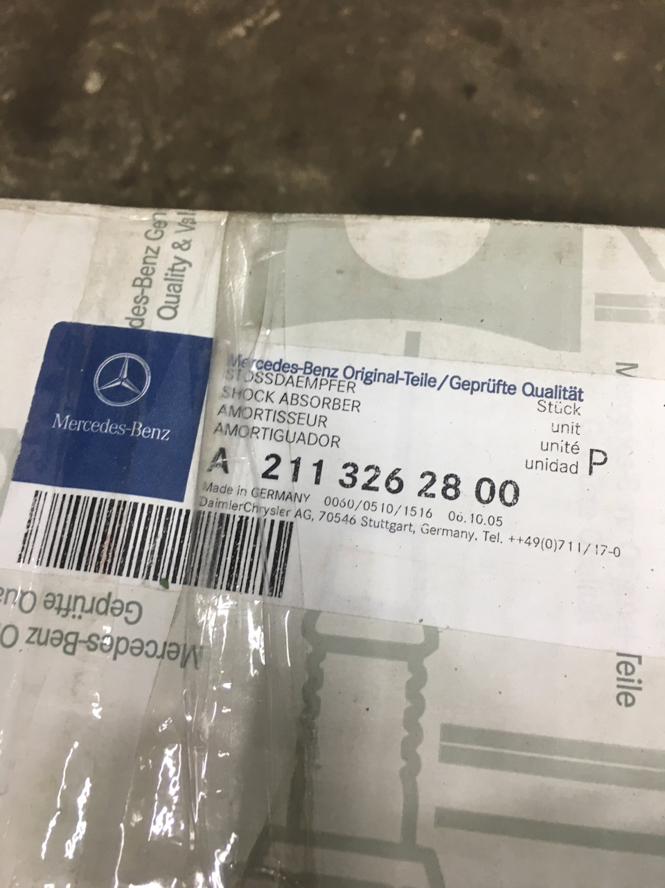Mercedes W211 Новий задній амортизатор 3