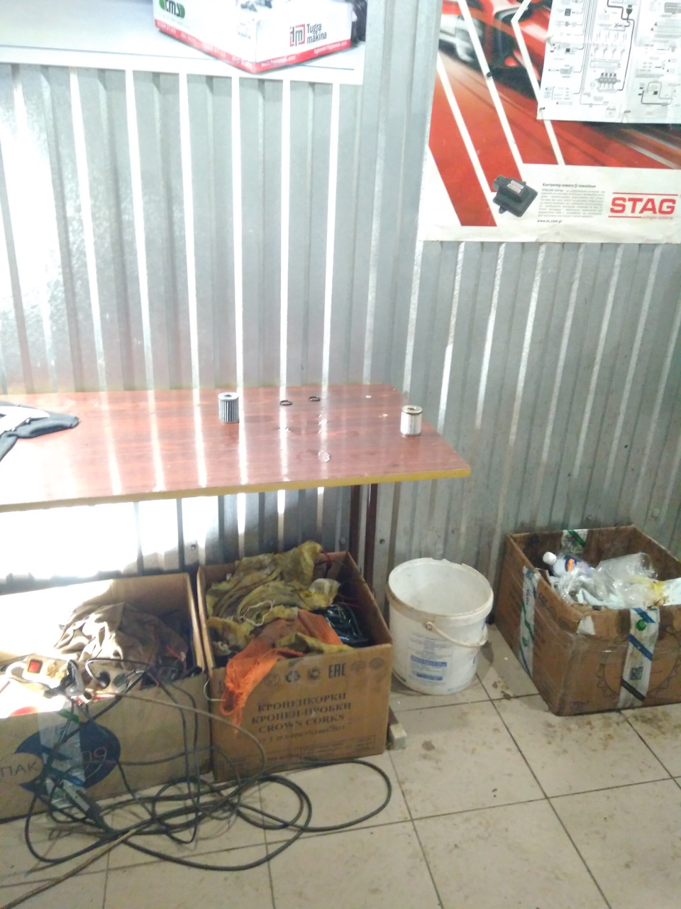 Заміна газових фільтрів 1