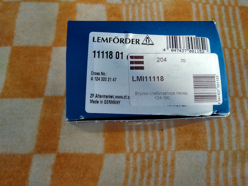 Зміна втулок переднього стабілізатора 2