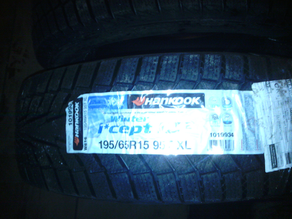Зимний комплект Hankook Winter I*Cept IZ2 W616 195/65 R15 95T XL 2