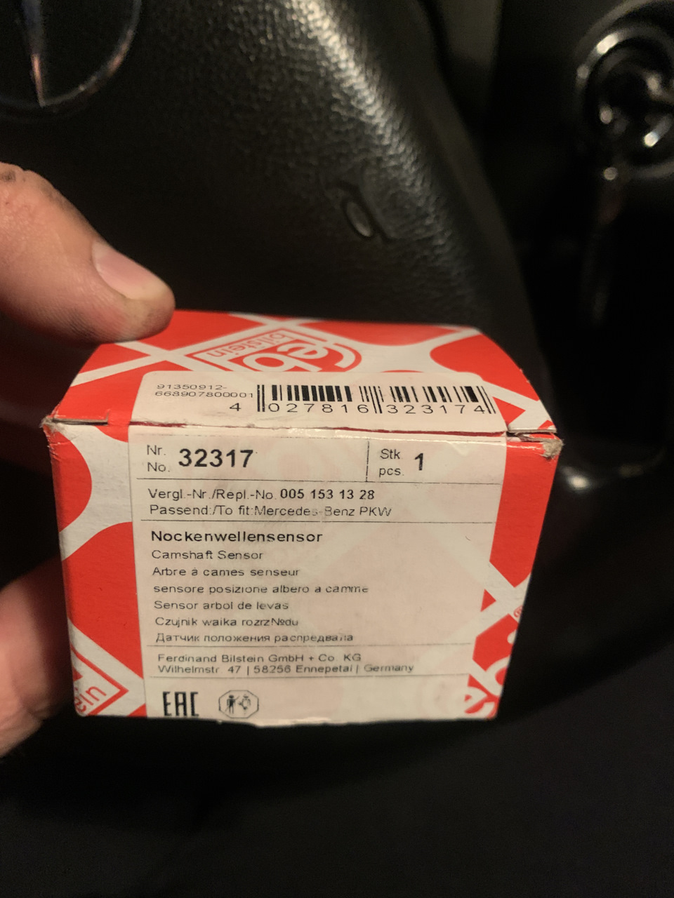 Датчик розподільного валу 2