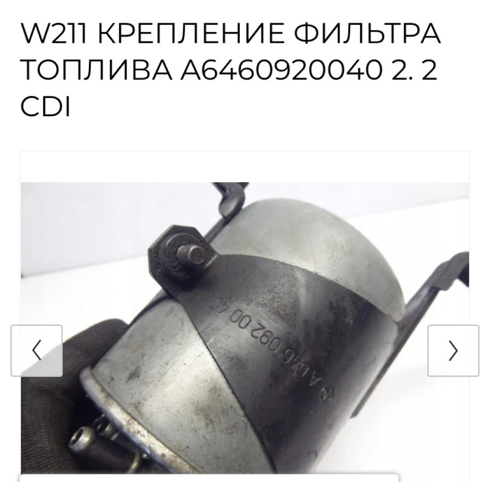 Хлопці HELP! Паливна