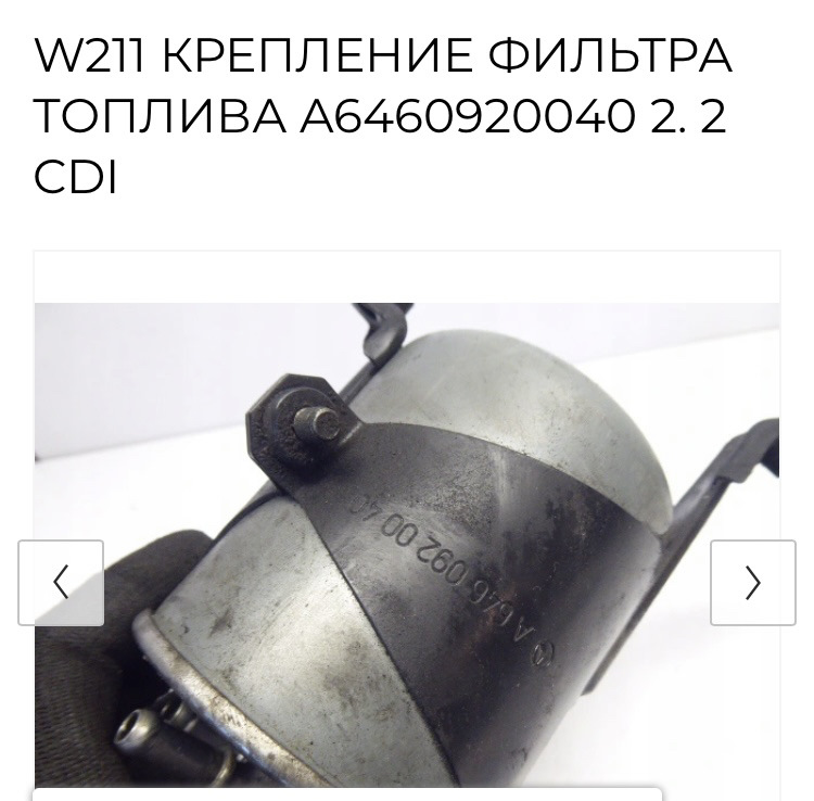 Хлопці HELP! Паливна 1