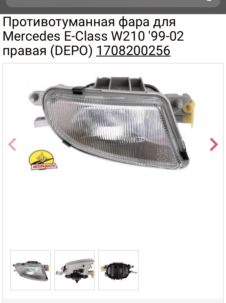 W 210 ПТФ 1