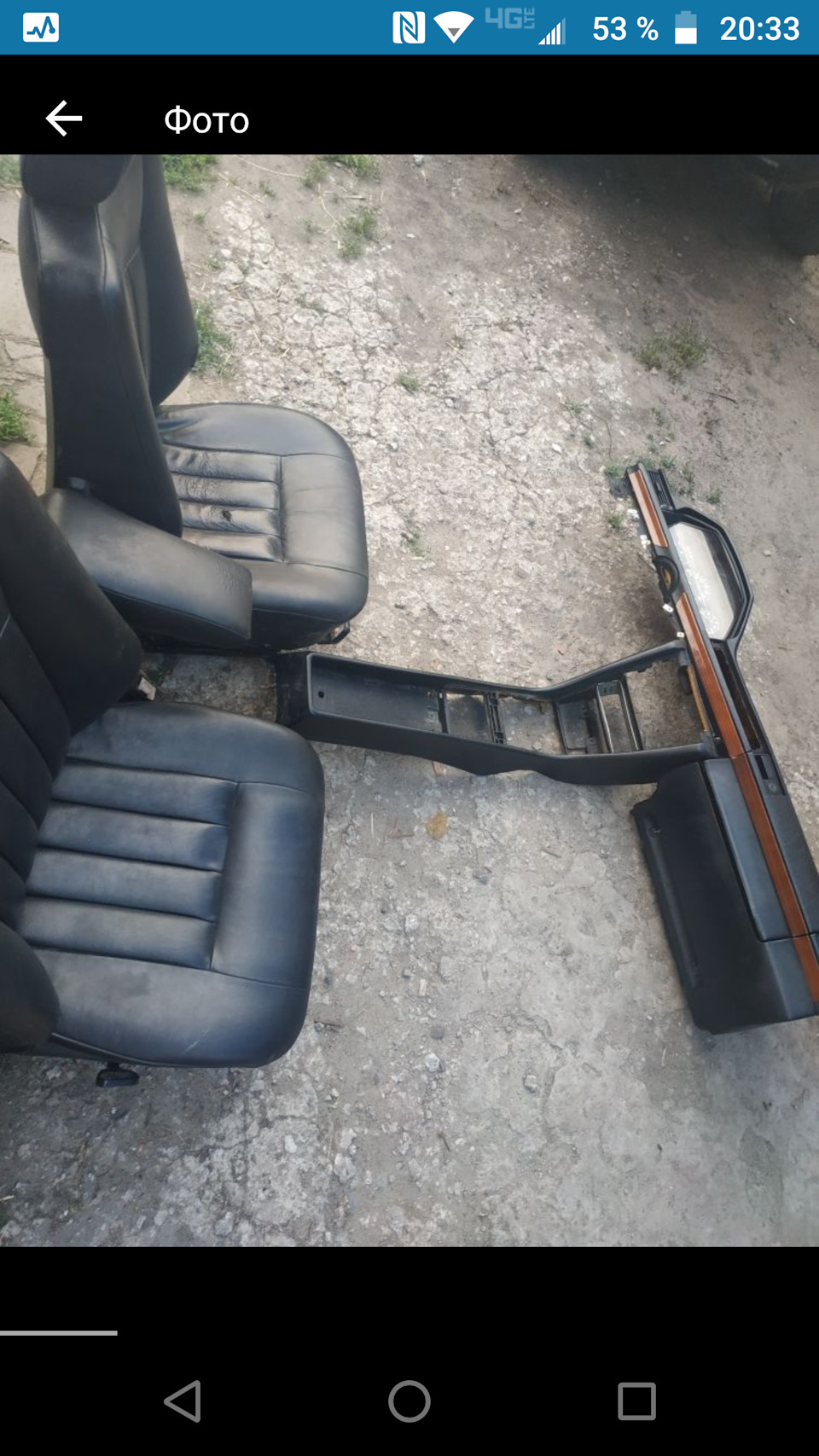 Запис, 29 липня 2019 3