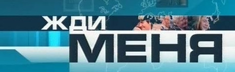 Пошук людини: Romm91 1