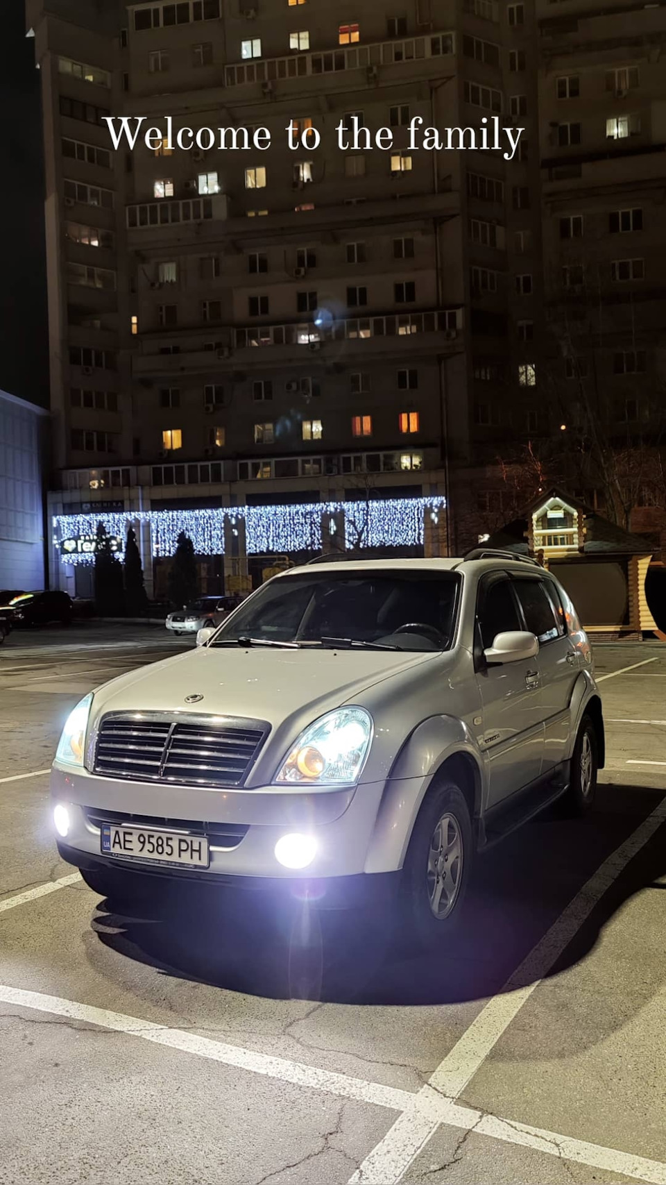 Новий кінь 1