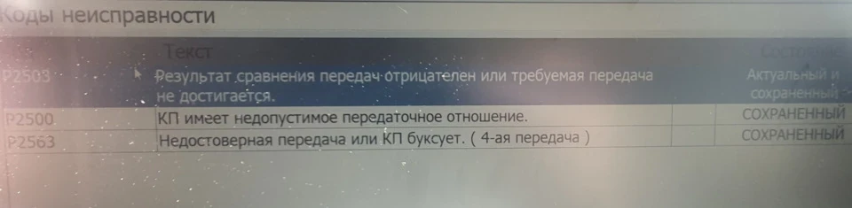 Щось зламав. Потрібна допомога по коробці 722.6