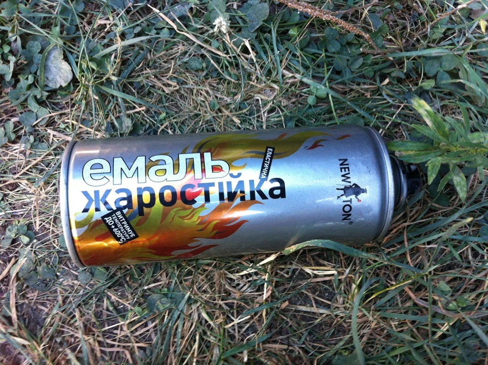 Супорта в Чорний ;-)