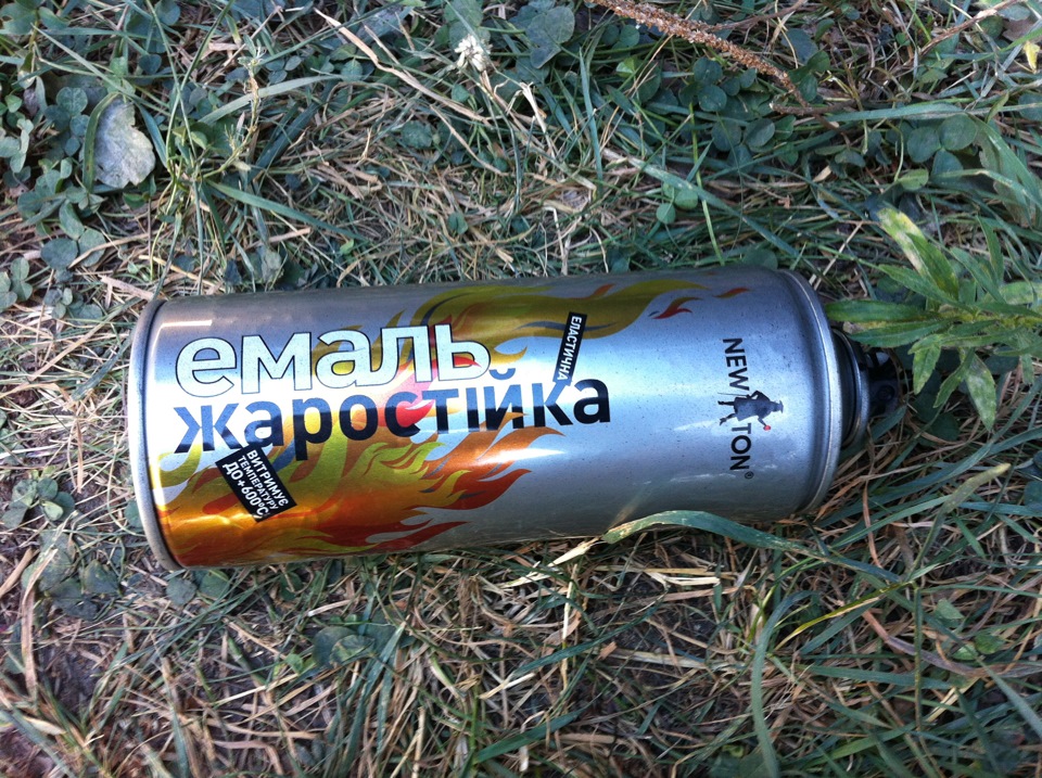 Супорта в Чорний ;-) 1