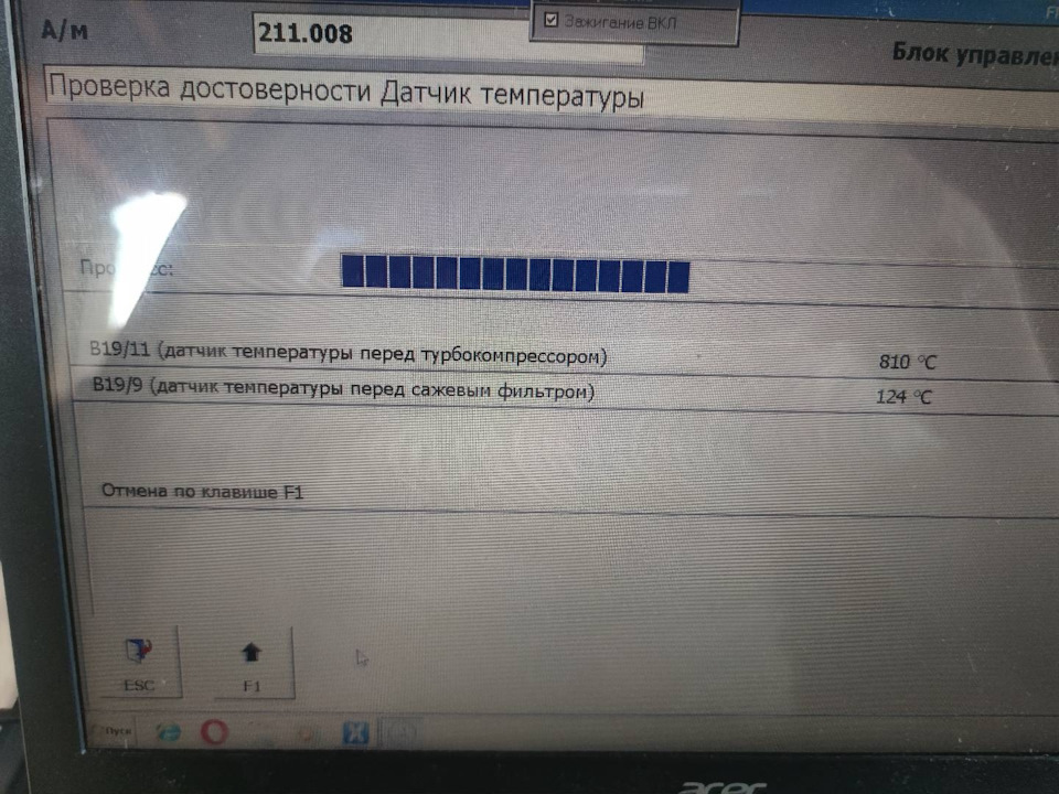 Втрата потужності та провали при прискоренні. 3