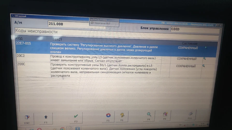 Фахівці потрібна допомога