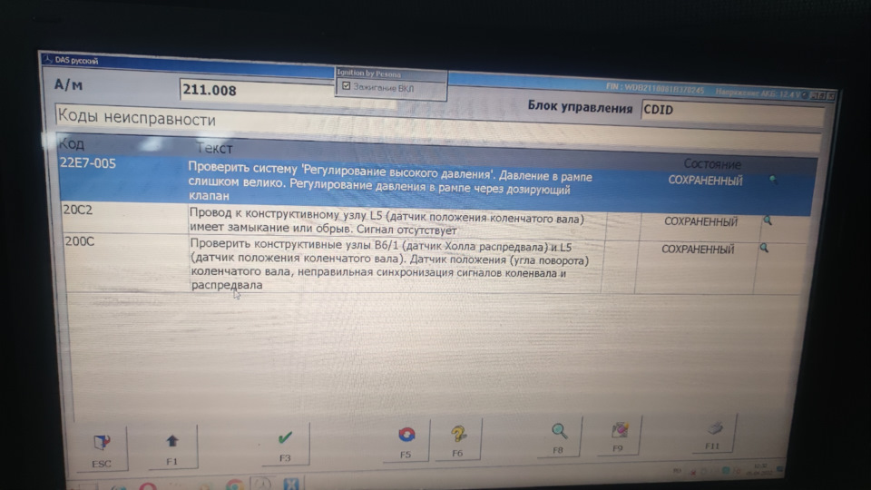 Фахівці потрібна допомога 1