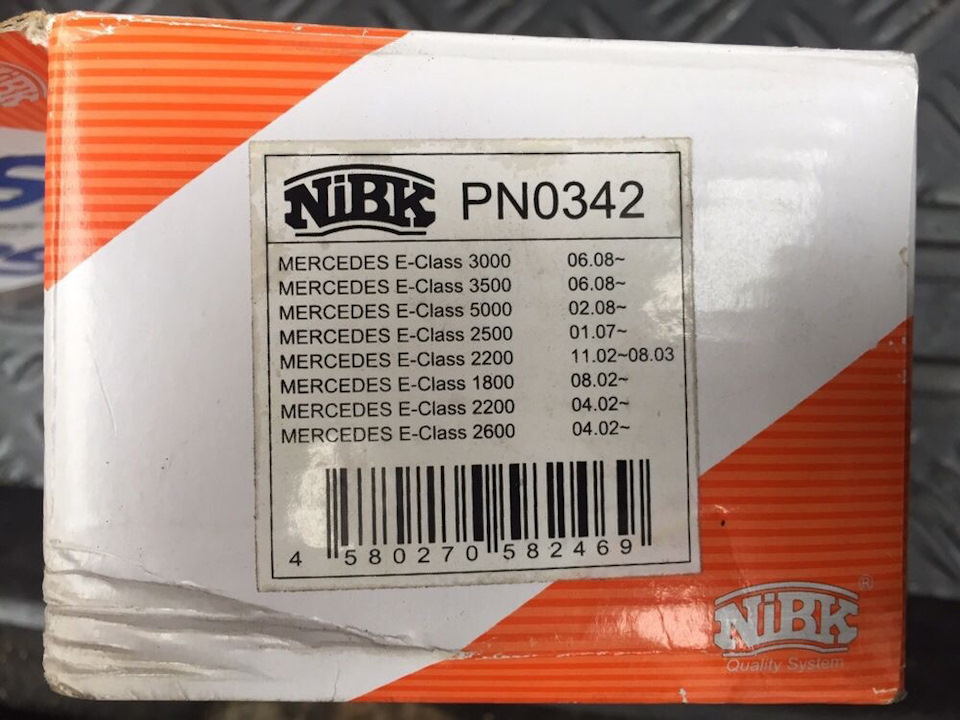 Продам нові передні колодки w211 2