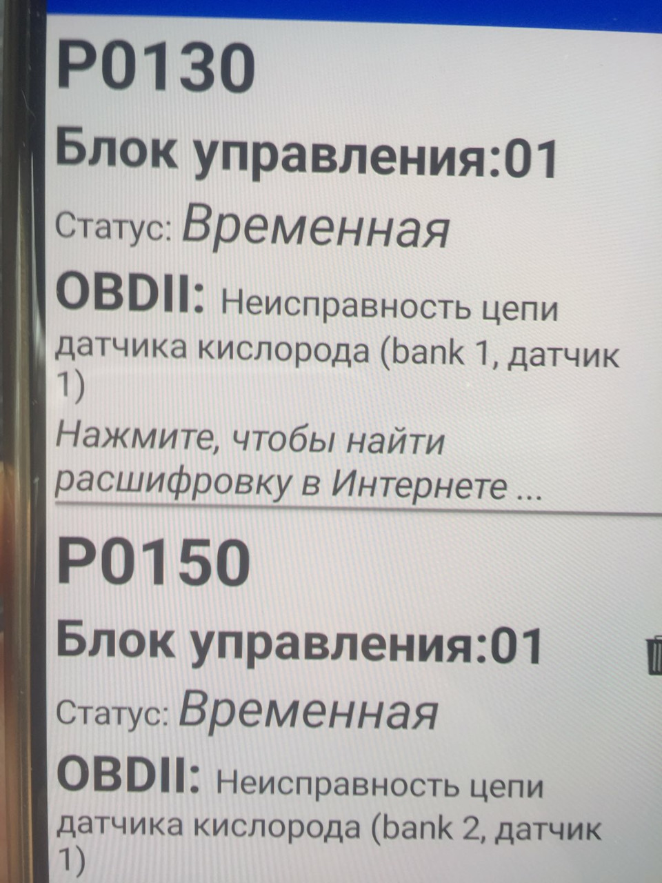 Лямбди - заміна 2