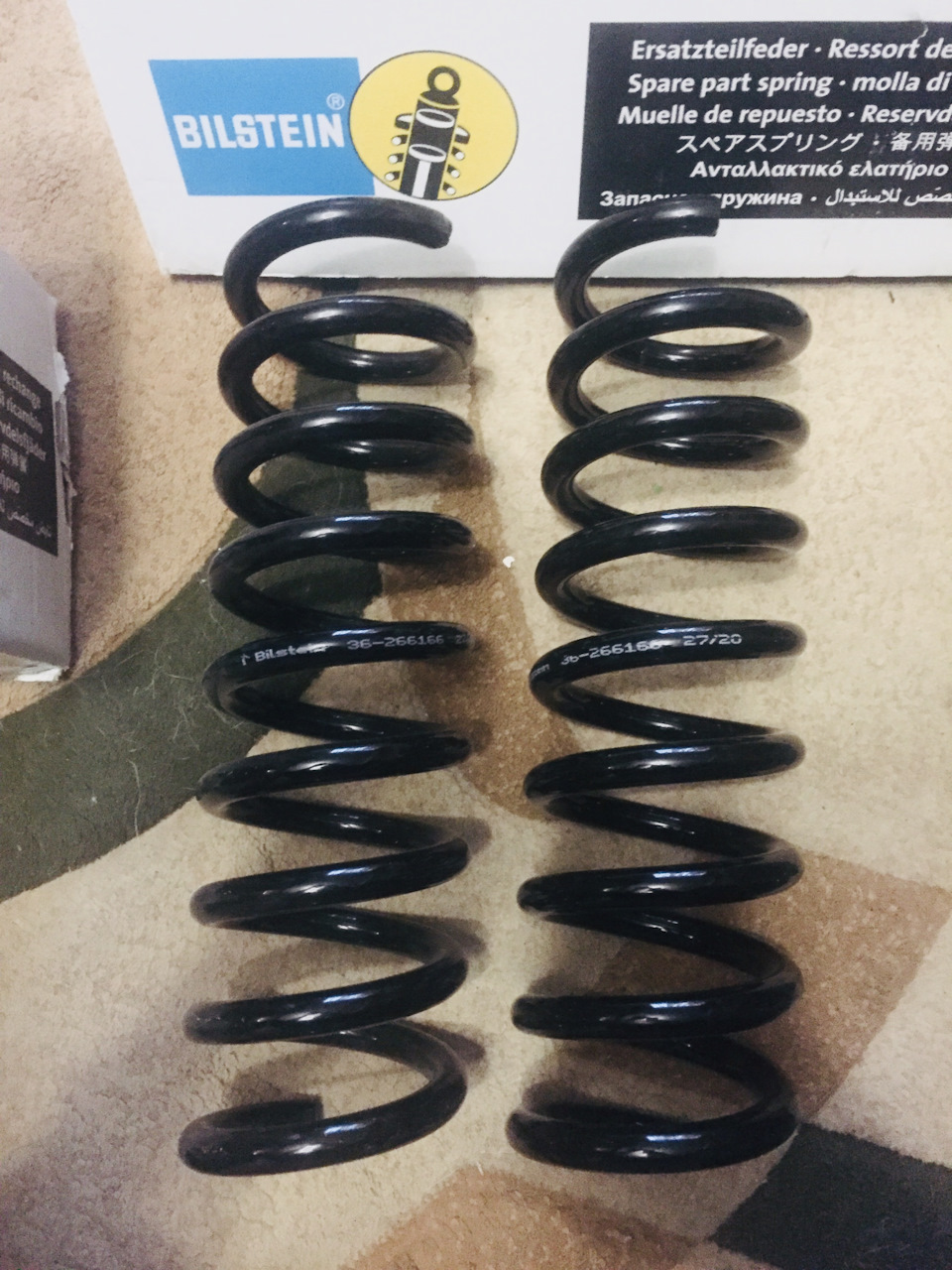 Передні пружини BILSTEIN під V8 1