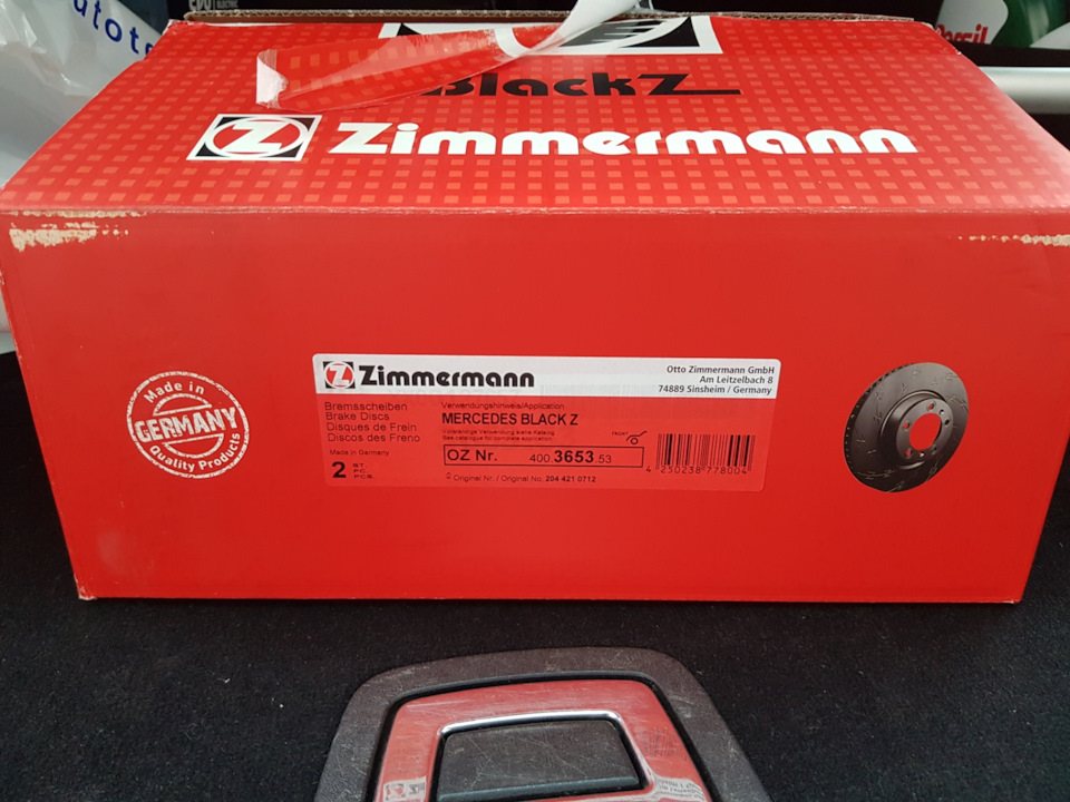 Нові гальма zimmermann 5