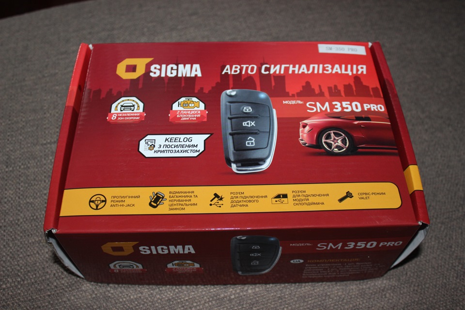 SIGMA SM 350 pro 2
