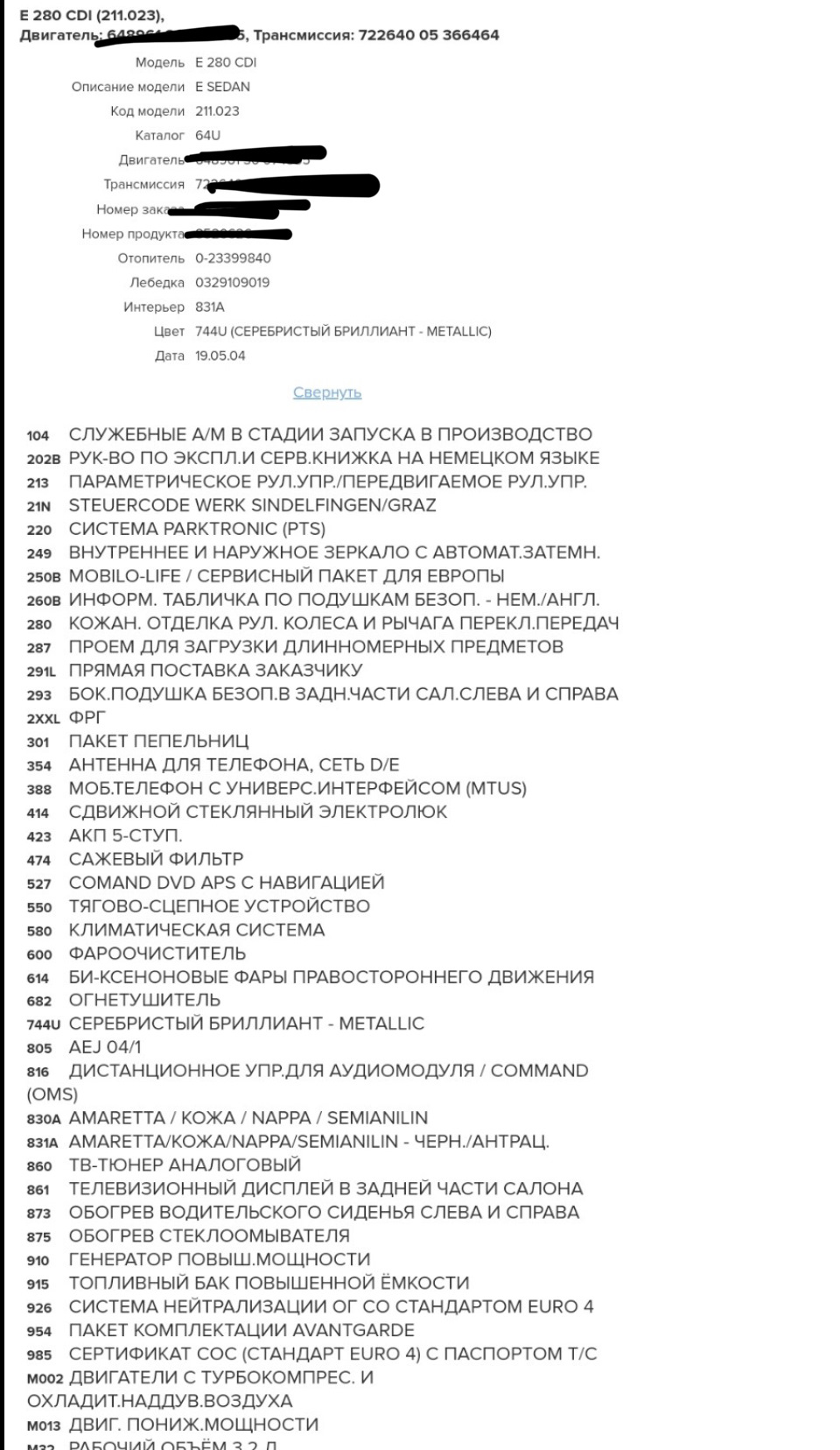 Мужики питання про сажовий та каталізатор 1