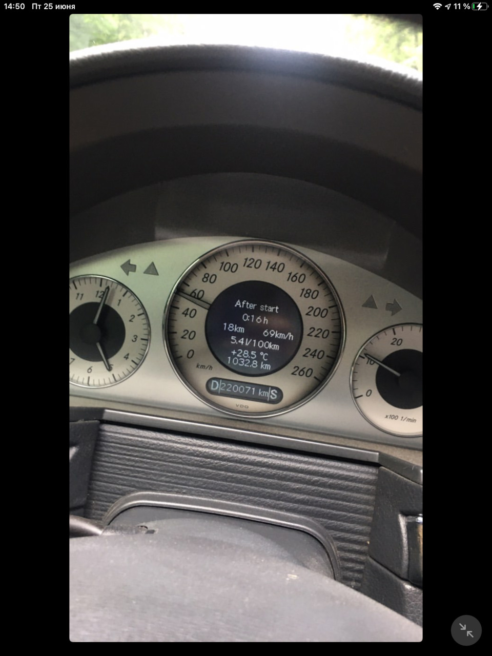 Привіт дорогі власники w211 питання про SBC Stop 1