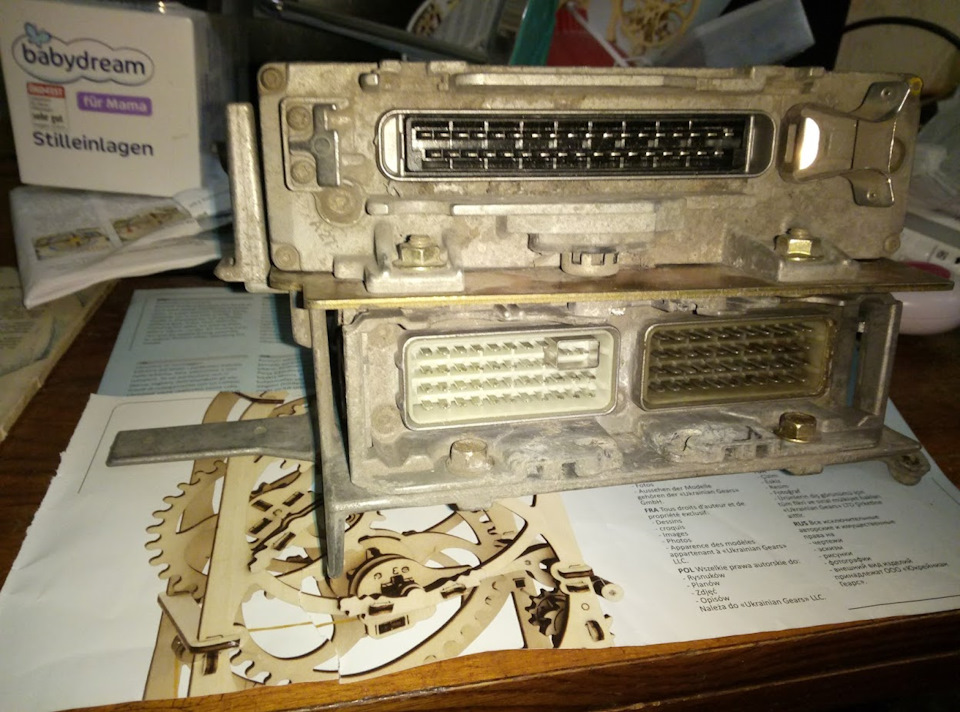 Епопея з ЕБУ. Частина 1. 4