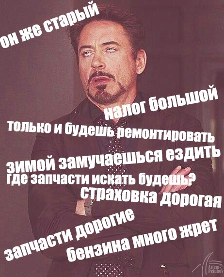 Думка інших коли я купив машину 1