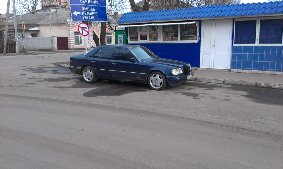 Зміни!