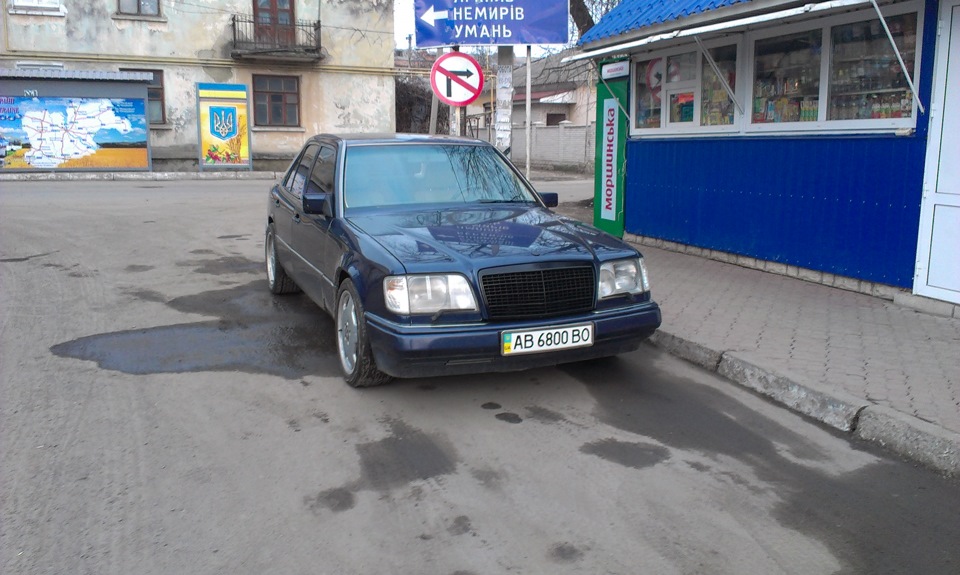 Зміни! 2