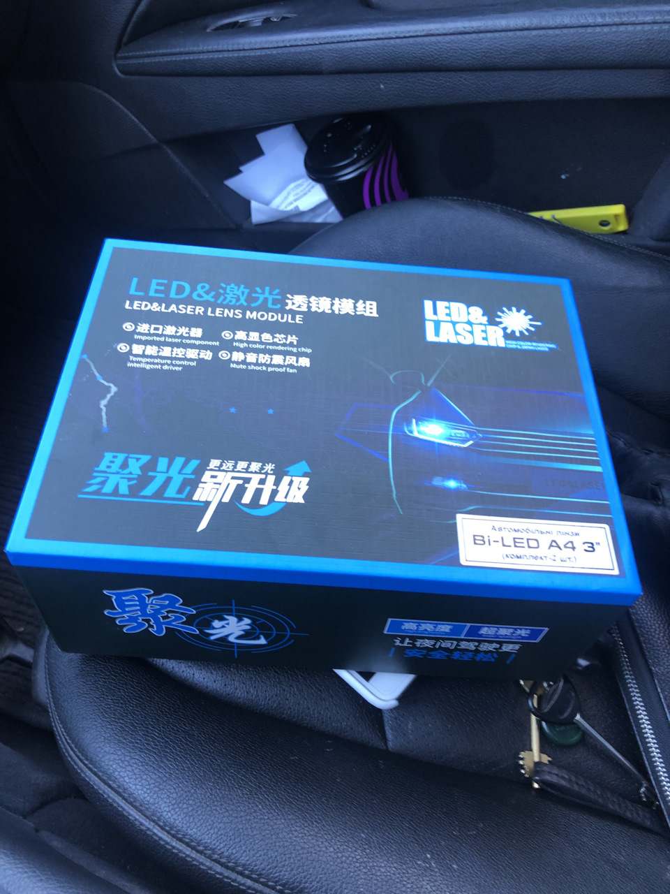 Заміна штатних ксенонових лінз на bi led 1