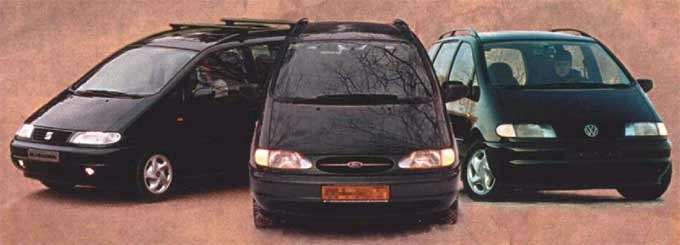 Купив Seat Alhambra 2