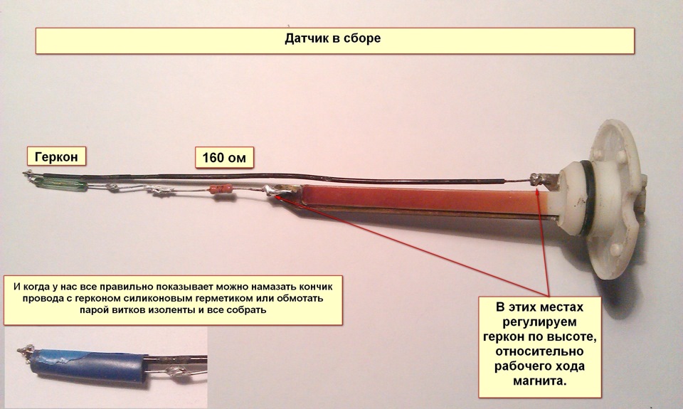 Ремонт датчика рівня рідини омивача на Мерседес W124 3